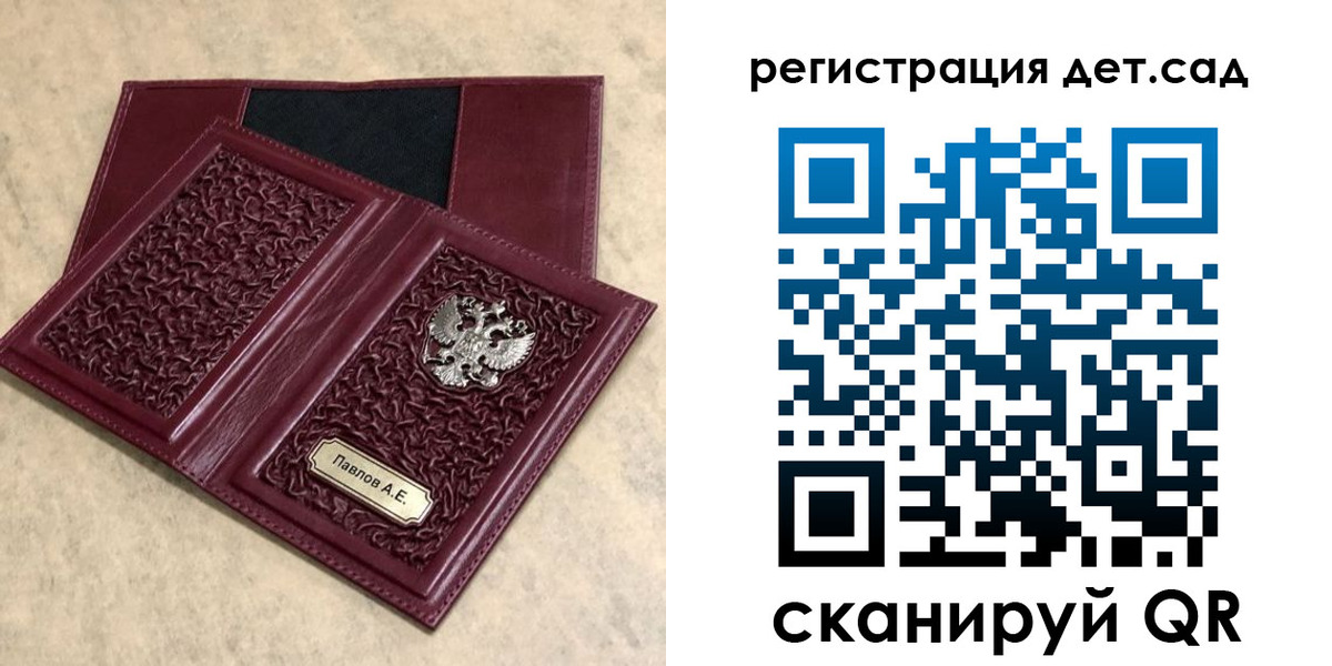 прописка для работы в Кораблино