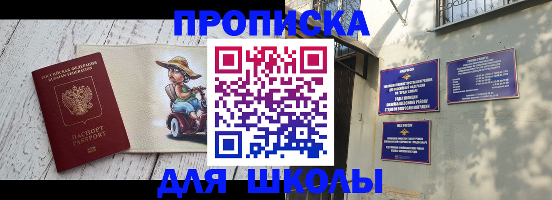 регистрация в Кораблино